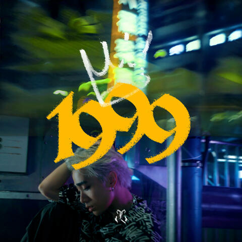 1999