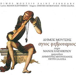 Stamatis Komninos