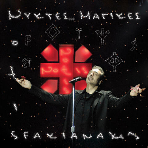 Nychtes Magikes