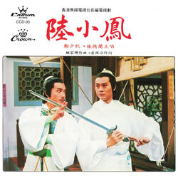 Xian Hua Man Yue Lou