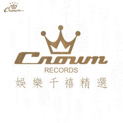 Xian Hua Man Yue Lou