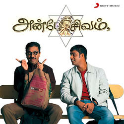 Poovaasam