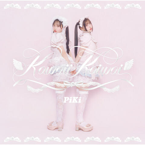 Kawaii Kaiwai