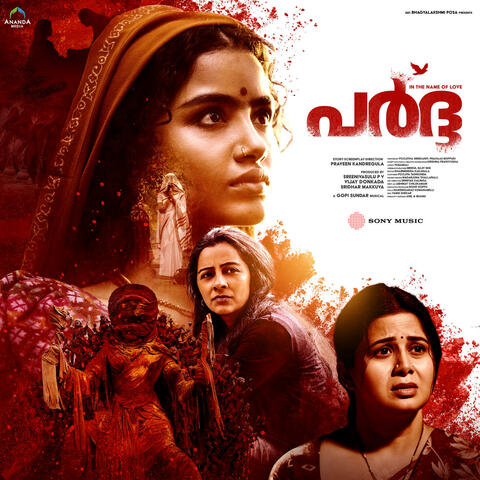 Paradha (Malayalam)