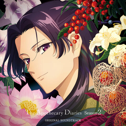 The Apothecary Diaries: Season 2 (Original Soundtrack)