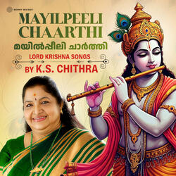 Yaahi Radhe Yamunaa Theere (From "Karumaadikkuttan")