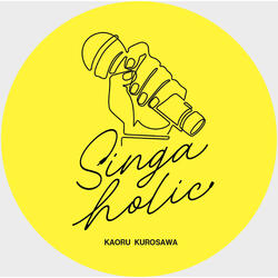 KEMONO YUKU HOSOMICHI