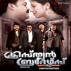 Kannum Kannum
