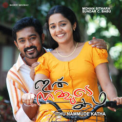 Olakkili Kuzhaloothi