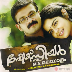 Neram Poi