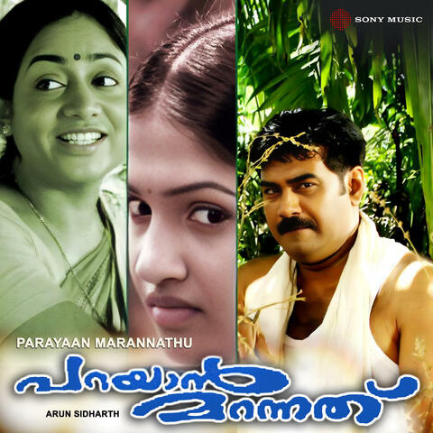 Parayaan Marannathu
