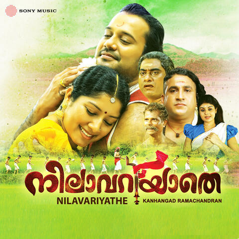 Nilavariyathe