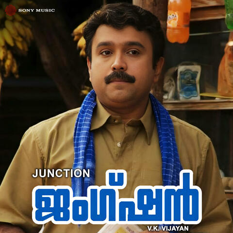 Junction