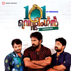 Cheruchillayil
