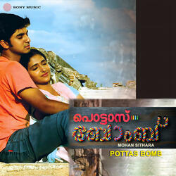 Kanmani