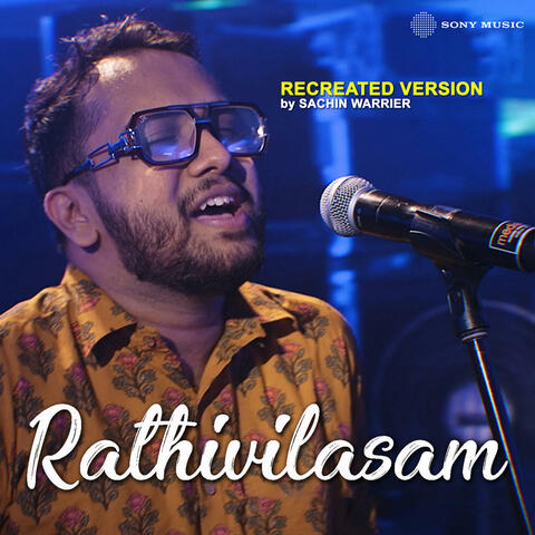 Rathivilasam
