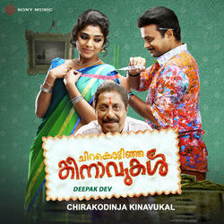 Nilaakudame