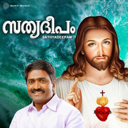 Va Va Vaanadhoothare