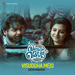 Vypinkarakkaduthu