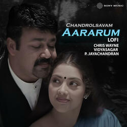Aararum