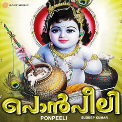 Raadhakku