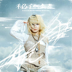 RE RESCUE -aoex edit-