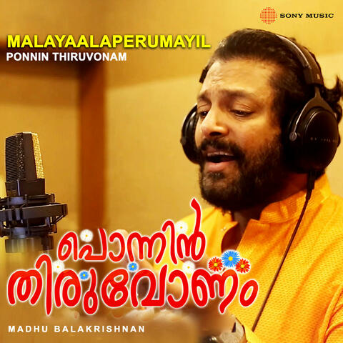 Malayaalaperumayil