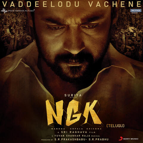 Vaddeelodu Vachene