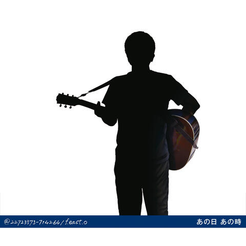 Kazumasa Oda