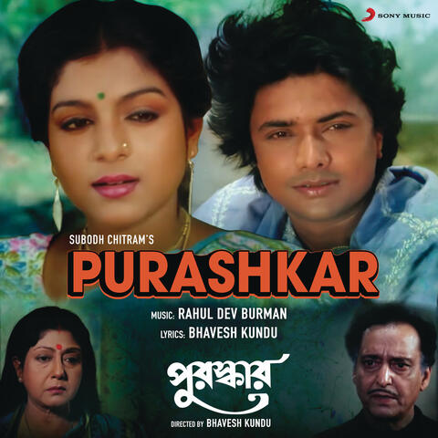 Purashkar
