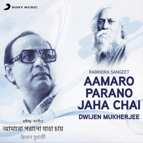 Aamaro Parano Jaha Chai