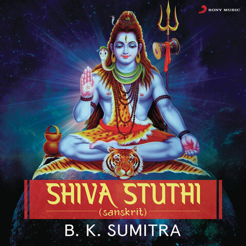 Shiva Stuthi