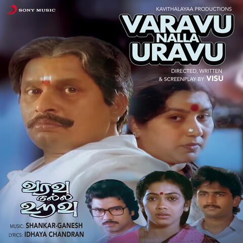 Varavu Nalla Uravu
