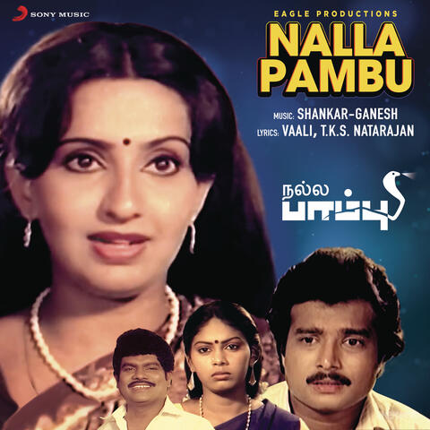 Nalla Pambu