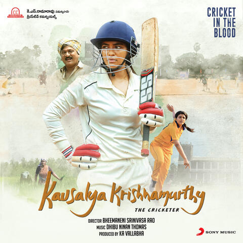 Kousalya Krishnamurthy