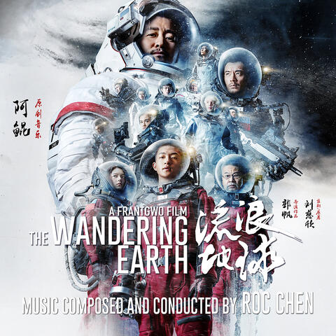 The Wandering Earth (Original Motion Picture Soundtrack)