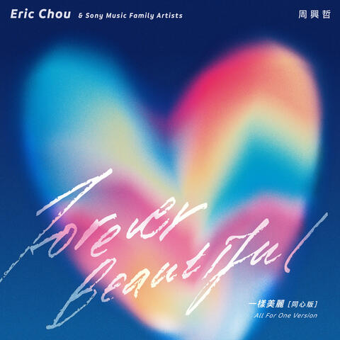 Forever Beautiful