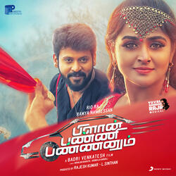 Allola Kallolam