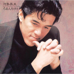Wangan Highway Blues