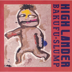 テンコウセイハウチュウジン