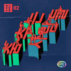 My Call (It's Not Over)