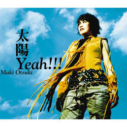 Natsuno Owarino Uchiagehanabi