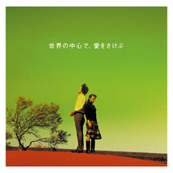 アヴェマリアリミックス