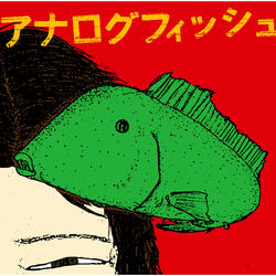 Kakushin Nanka Nakutemo Iiyo