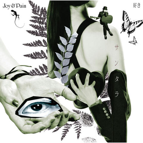 Joy & Pain/Suki
