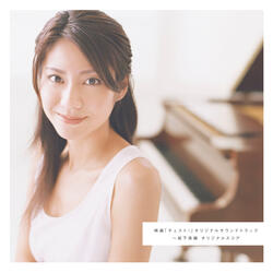 Theme of Natsuko