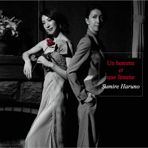 Un Homme et Une Femme