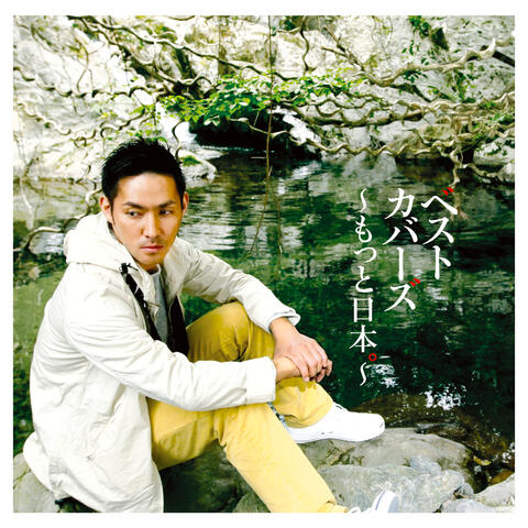 Best Covers - Motto Nippon