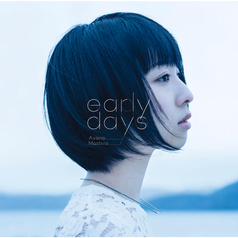 early days