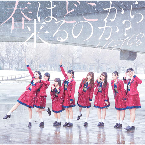 Haru Wa Dokokara Kurunoka? (Type-C)